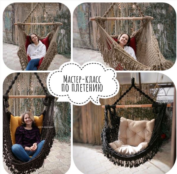 [Галина Иващенко] МК по плетению гамака-трансформе_0.jpg